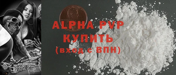 apvp Бугульма